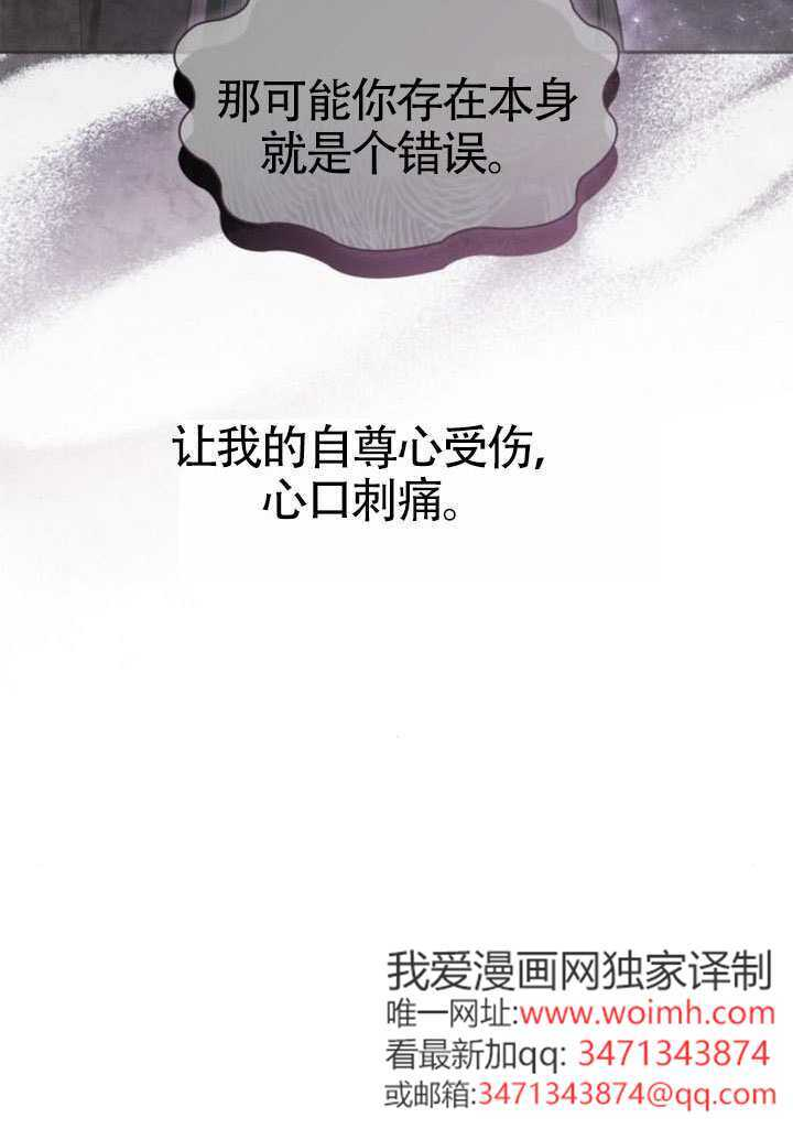 第156话 第86页
