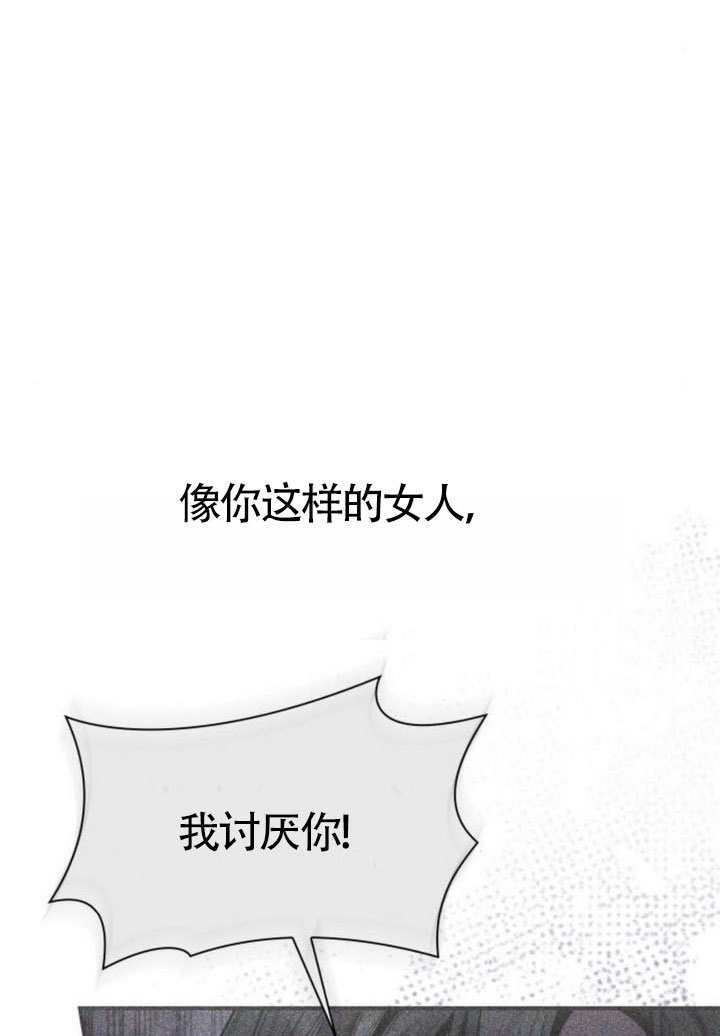 第156话 第88页