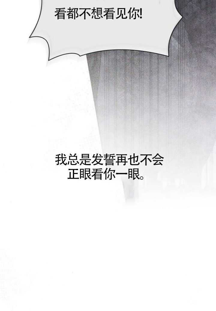 第156话 第90页