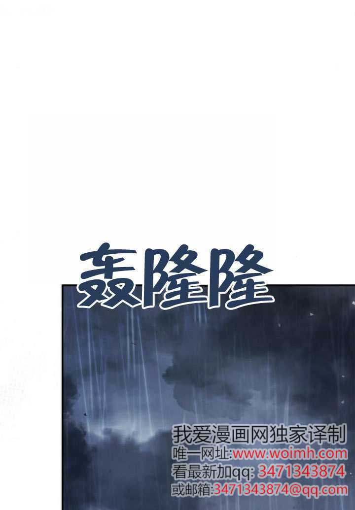第156话 第91页
