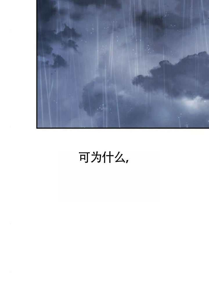 第156话 第92页