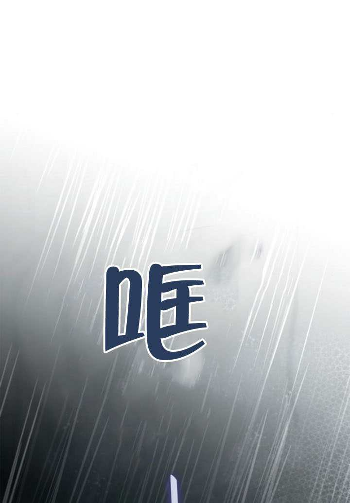 第156话 第93页