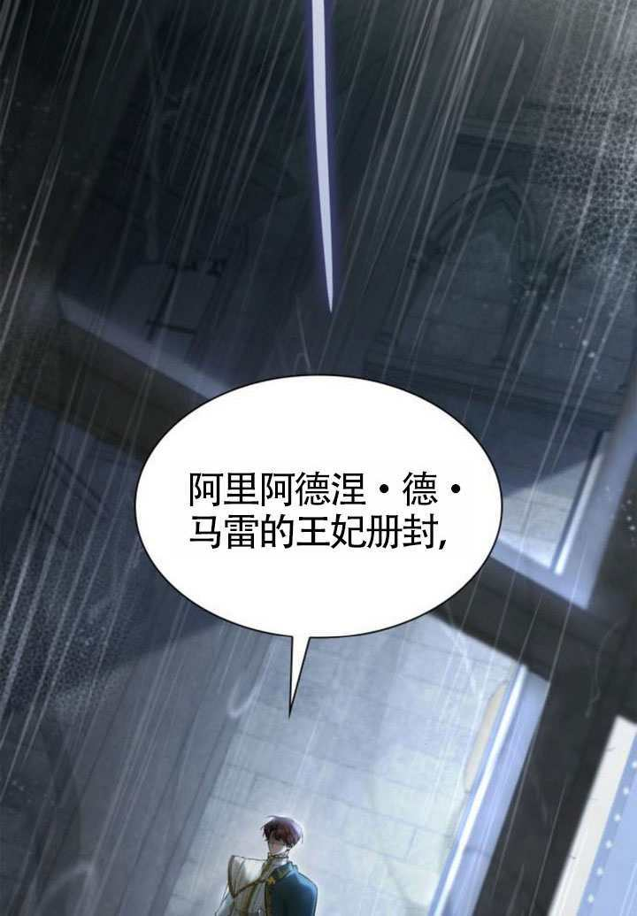 第156话 第94页