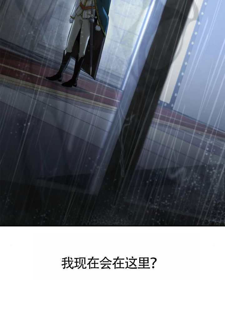 第156话 第95页