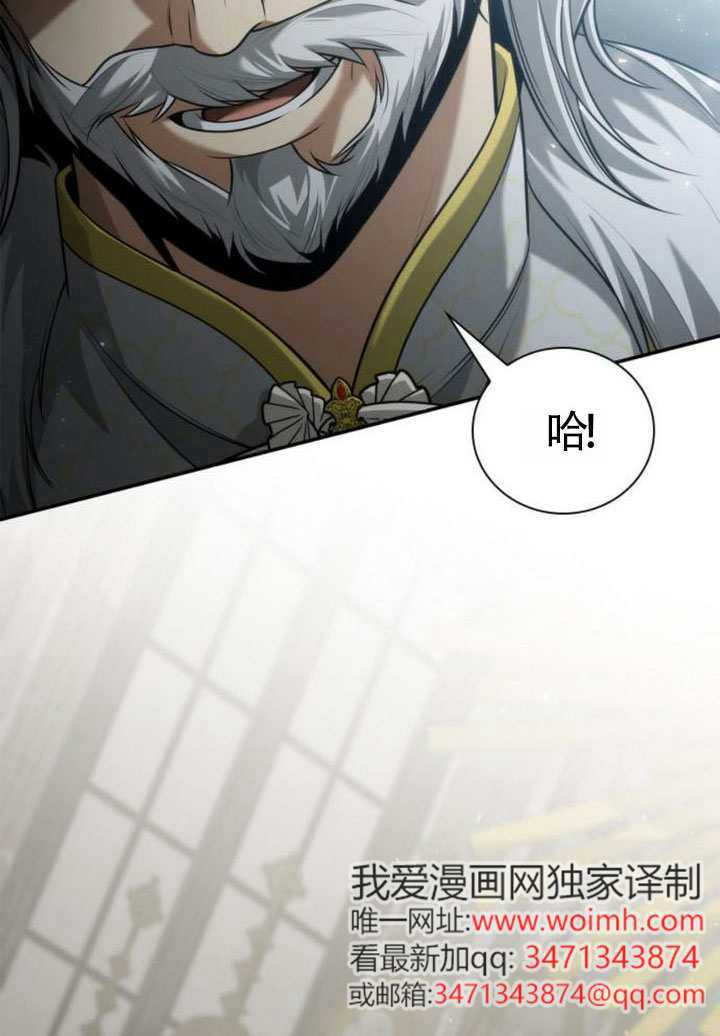 第156话 第99页