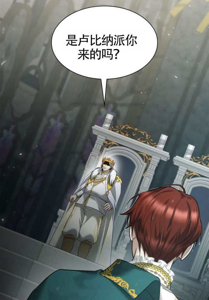 第156话 第100页