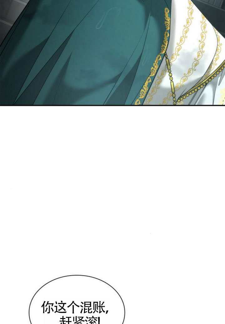 第156话 第101页