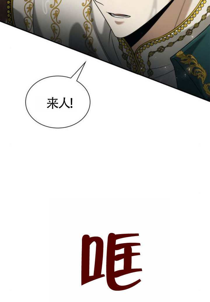 第156话 第104页
