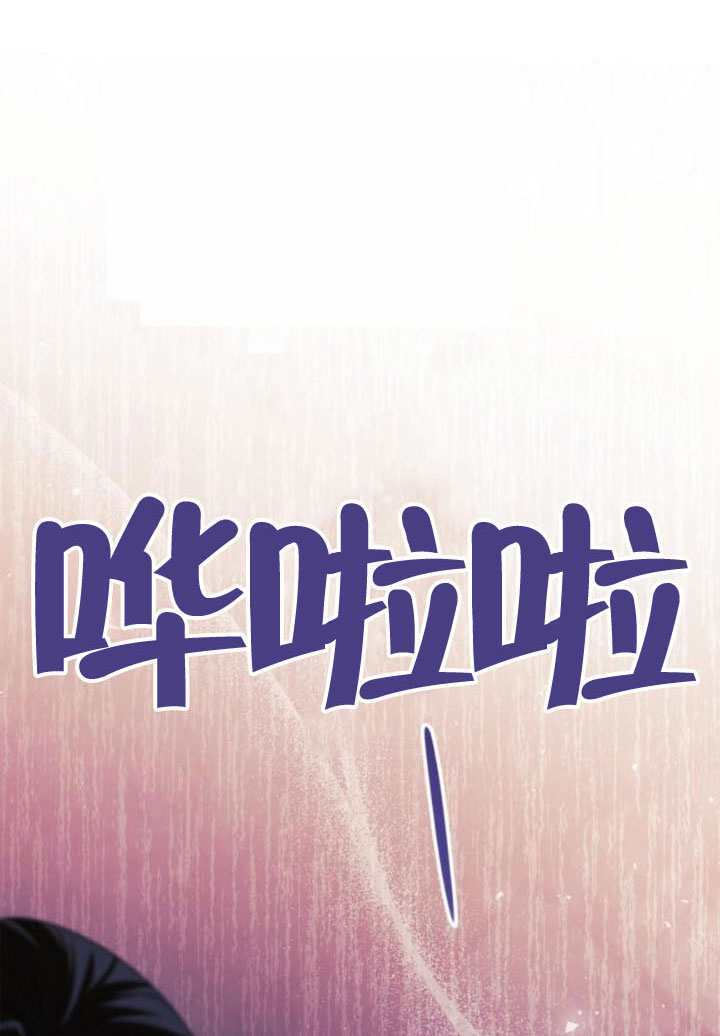 第156话 第106页
