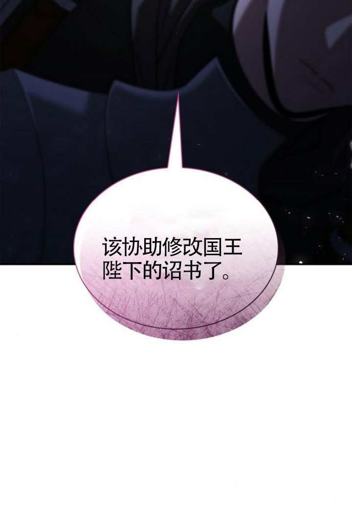 第156话 第108页