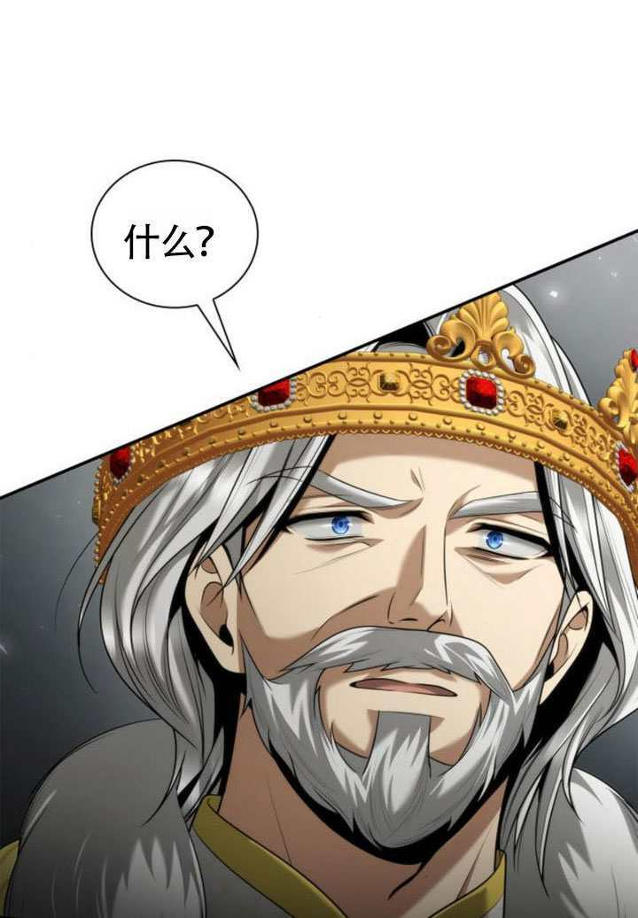 第156话 第109页
