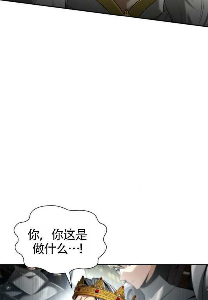 第156话 第110页