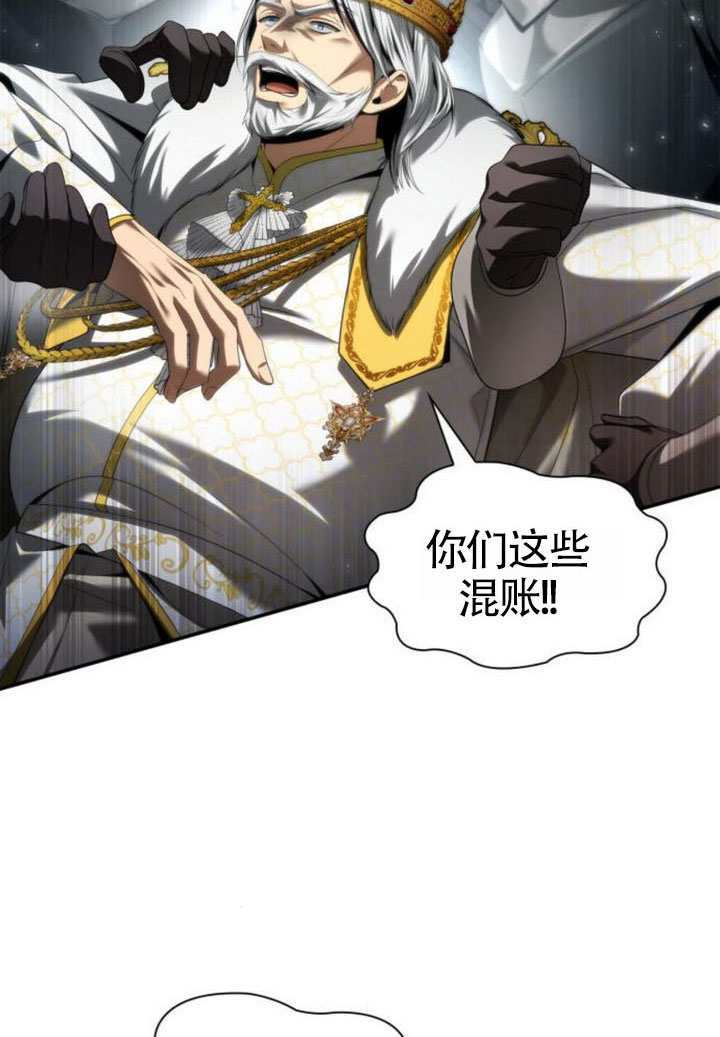 第156话 第111页