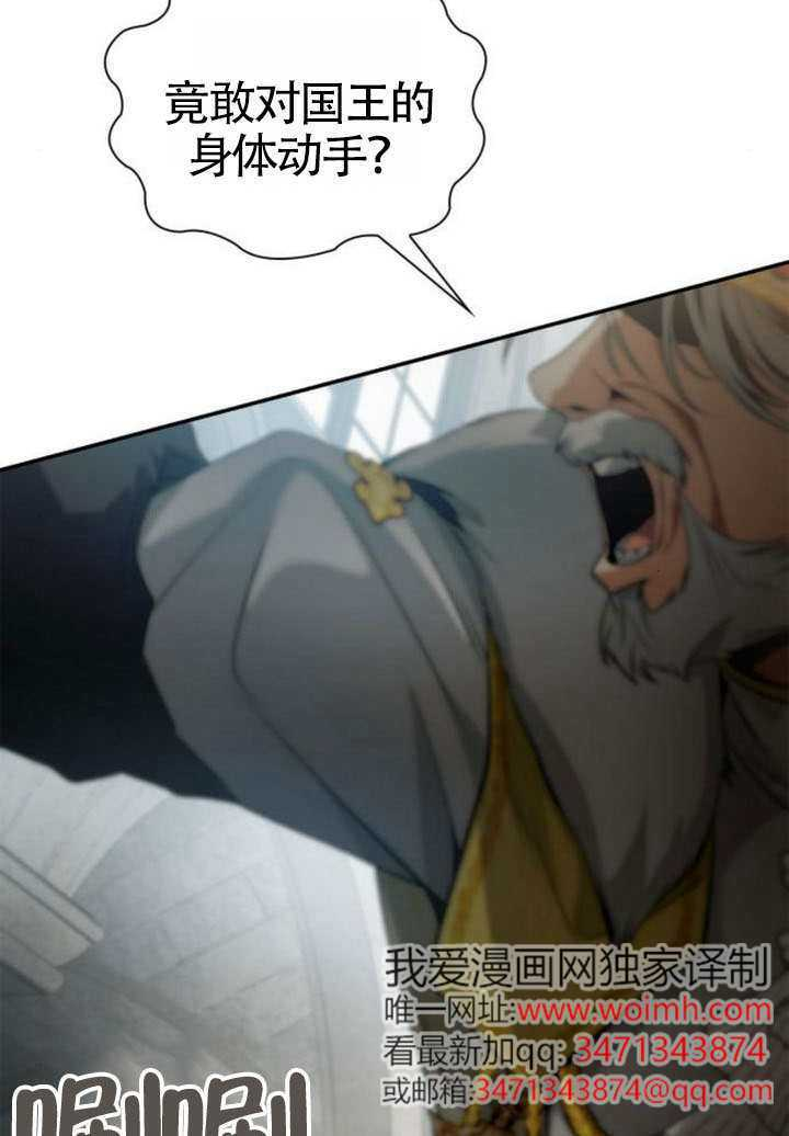 第156话 第112页