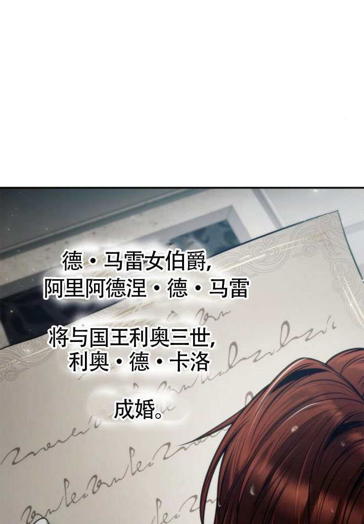 第156话 第114页