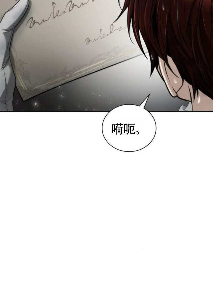 第156话 第115页