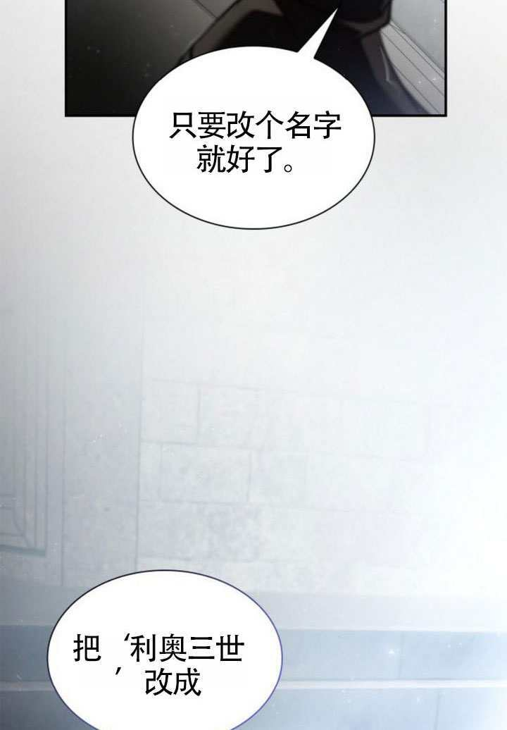 第156话 第117页