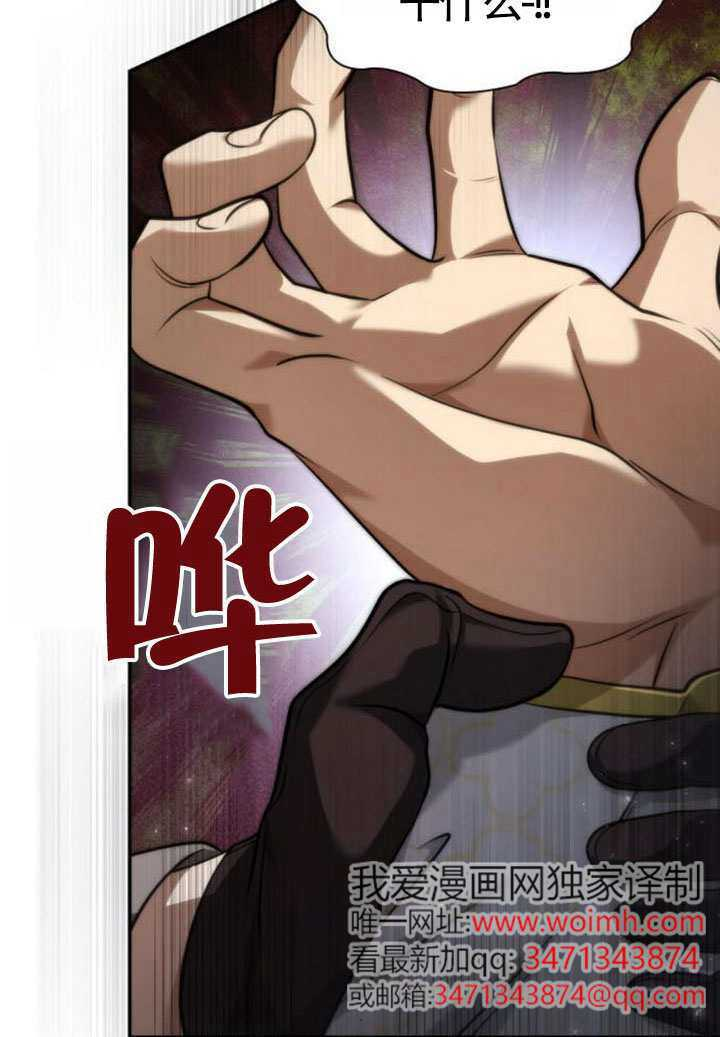 第156话 第121页