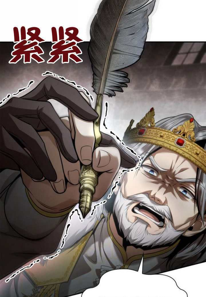 第156话 第123页