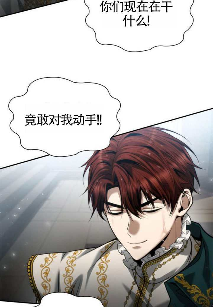 第156话 第124页