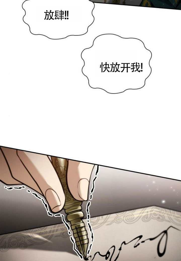 第156话 第125页