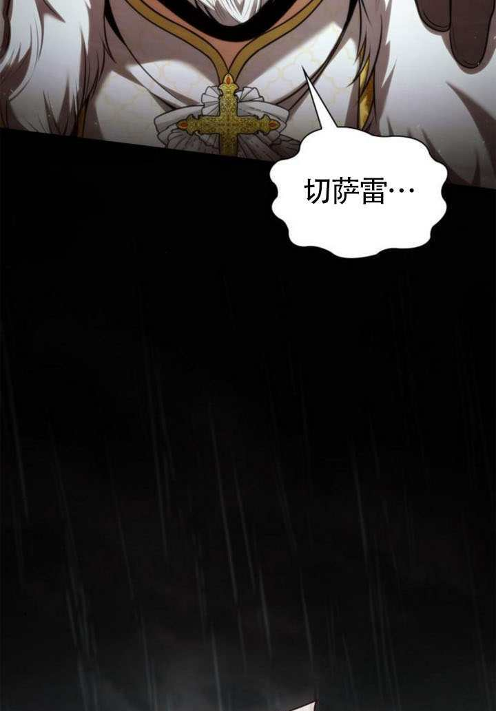 第156话 第127页