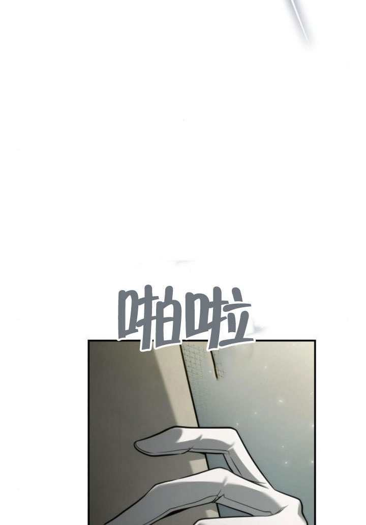 第156话 第130页