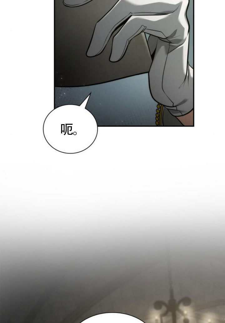 第156话 第131页