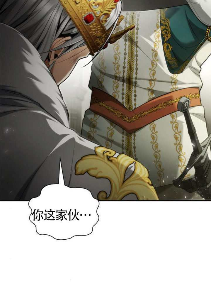 第156话 第133页