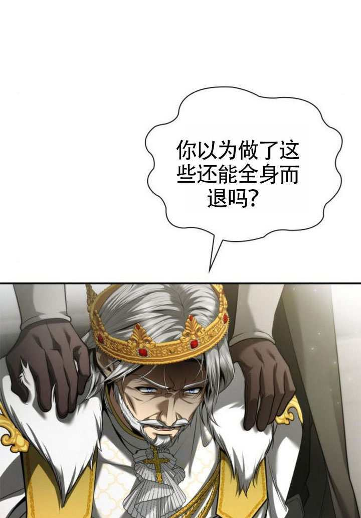 第156话 第134页