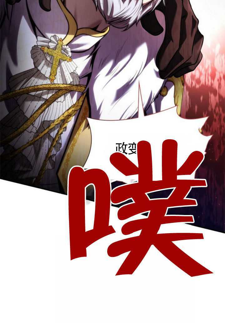 第156话 第137页