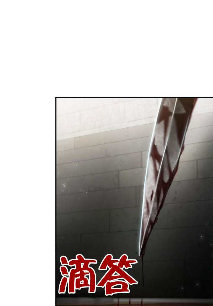 第156话 第146页