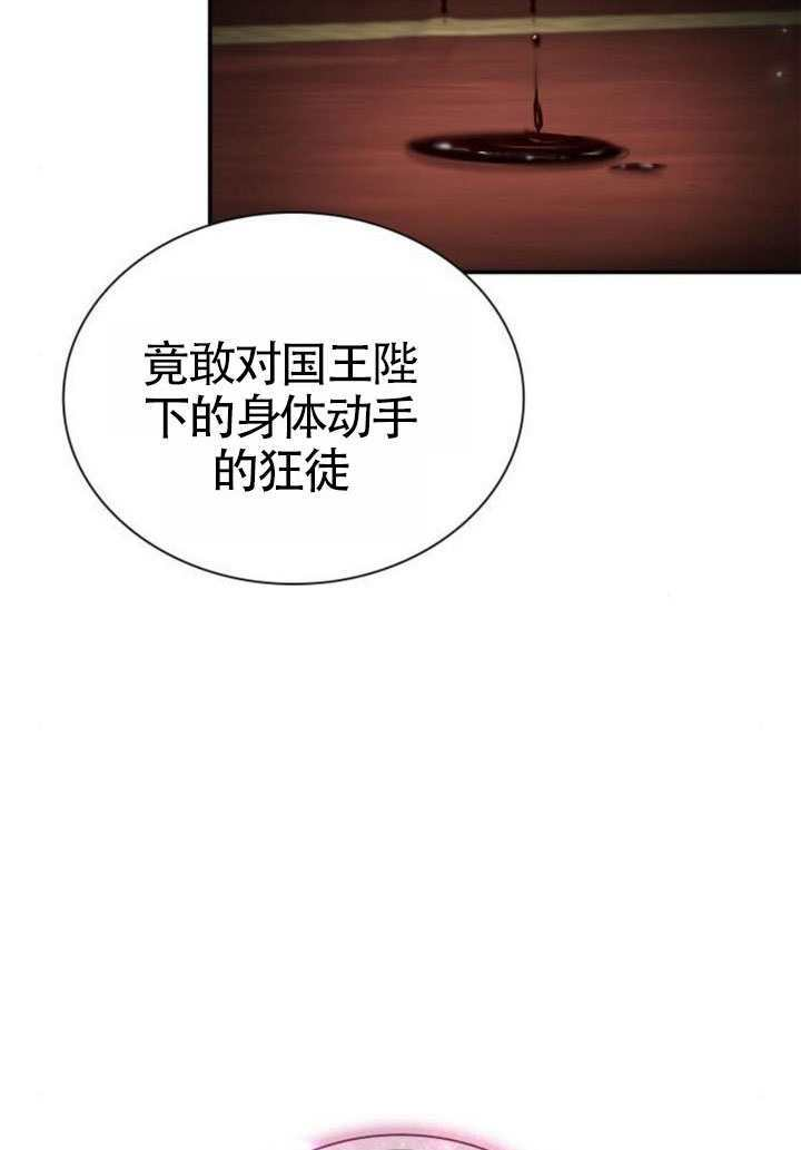第156话 第147页