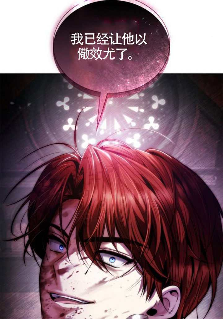 第156话 第148页