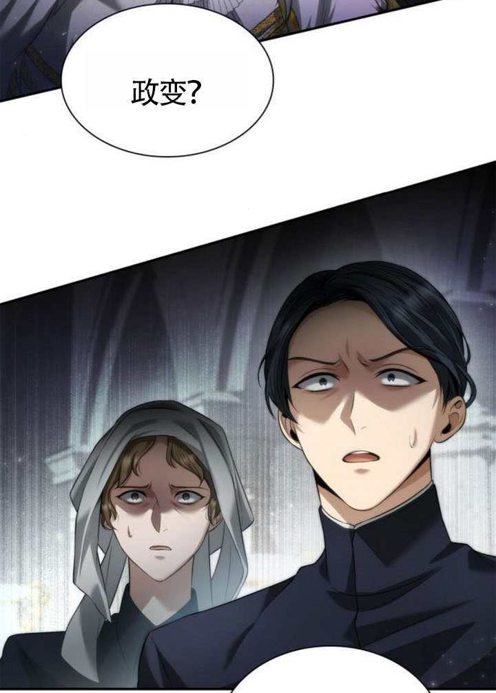 第156话 第151页