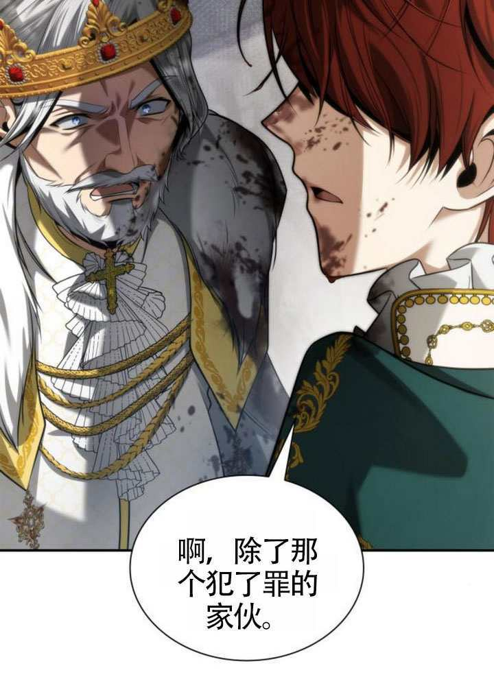 第156话 第153页