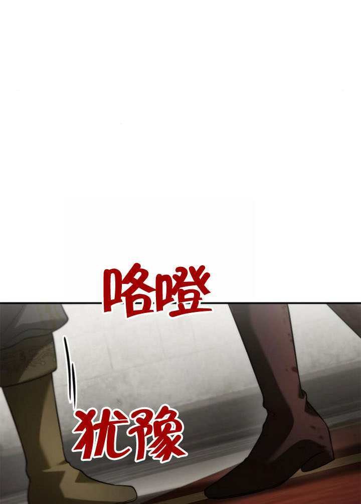 第156话 第154页