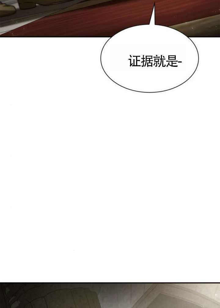 第156话 第155页