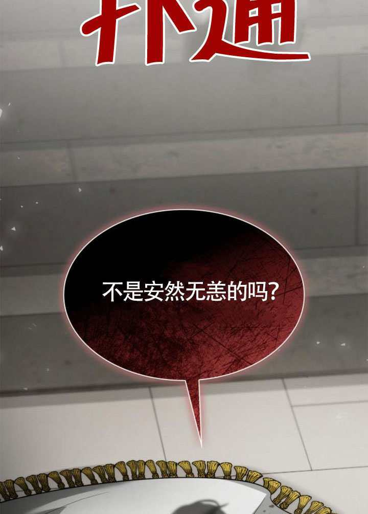 第156话 第161页