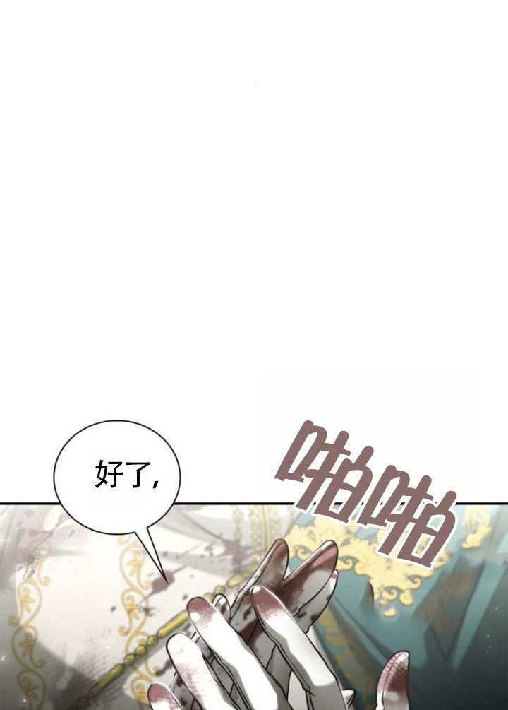第156话 第165页