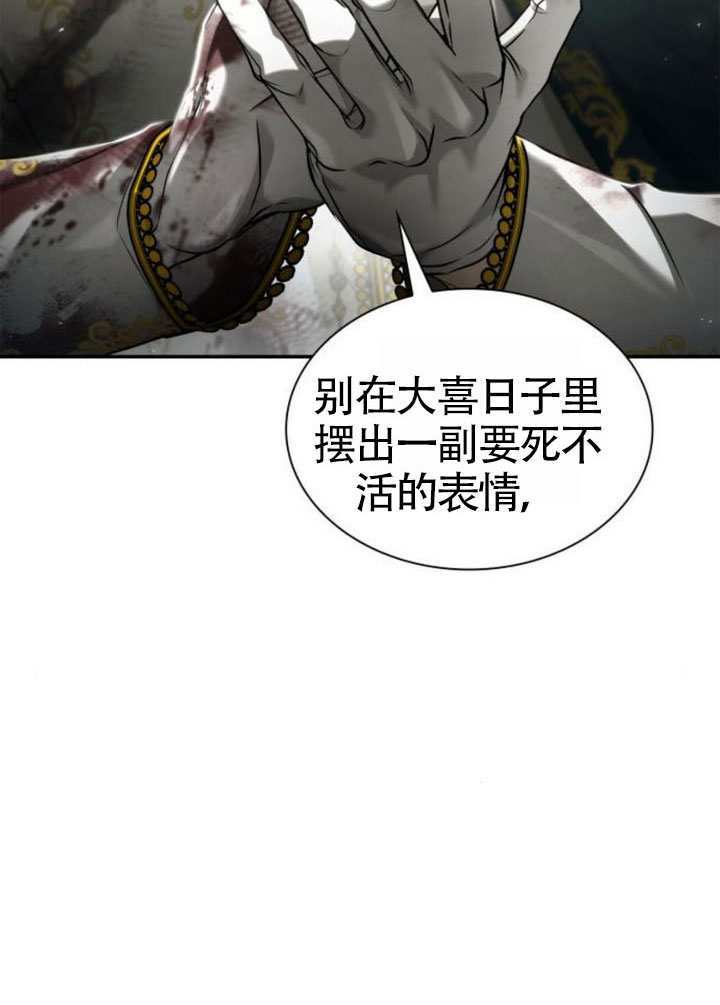 第156话 第166页