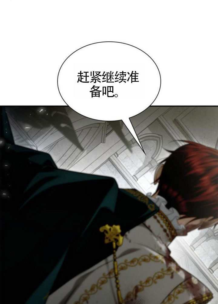 第156话 第167页