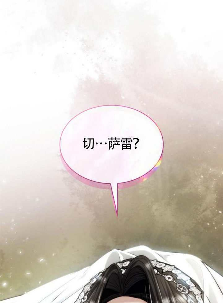 第156话 第178页