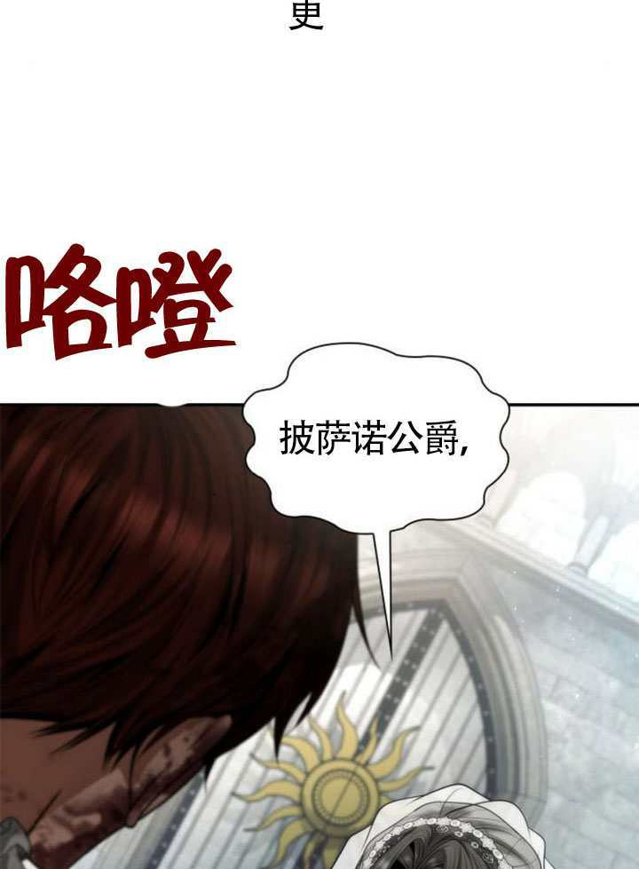 第156话 第189页