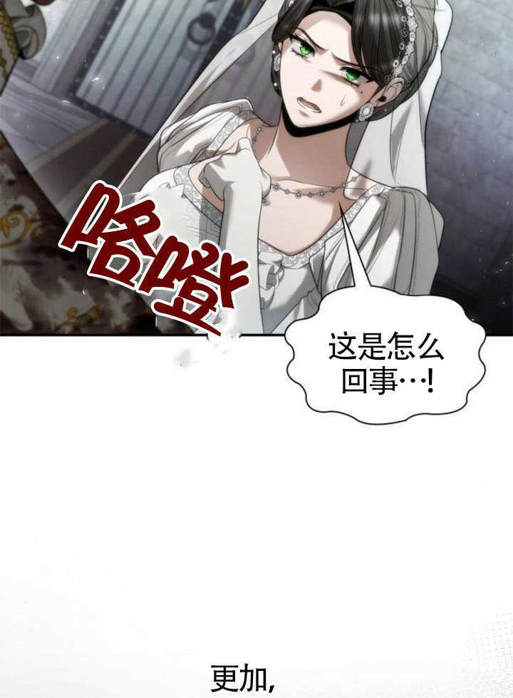 第156话 第190页