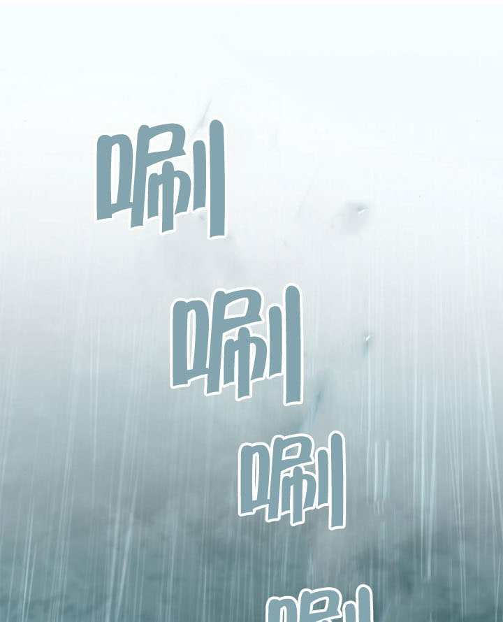 第157话 第1页