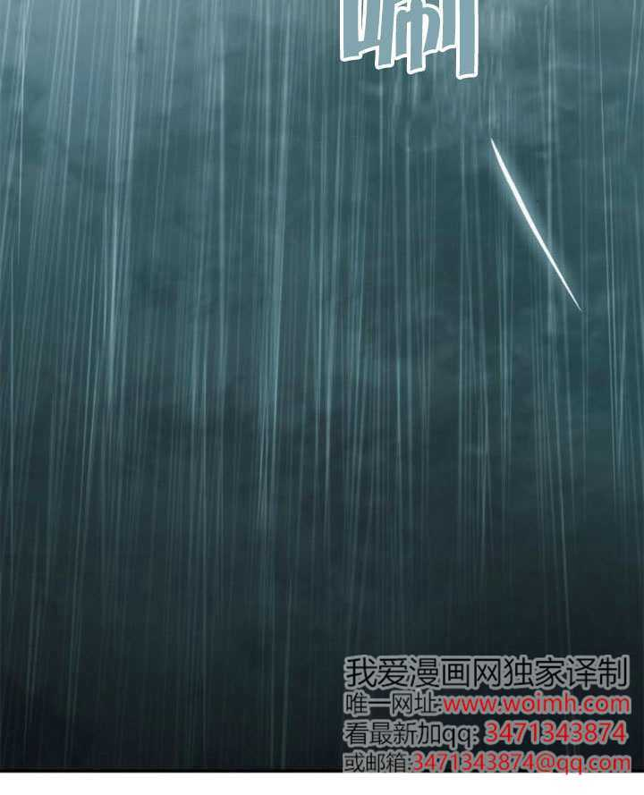第157话 第2页