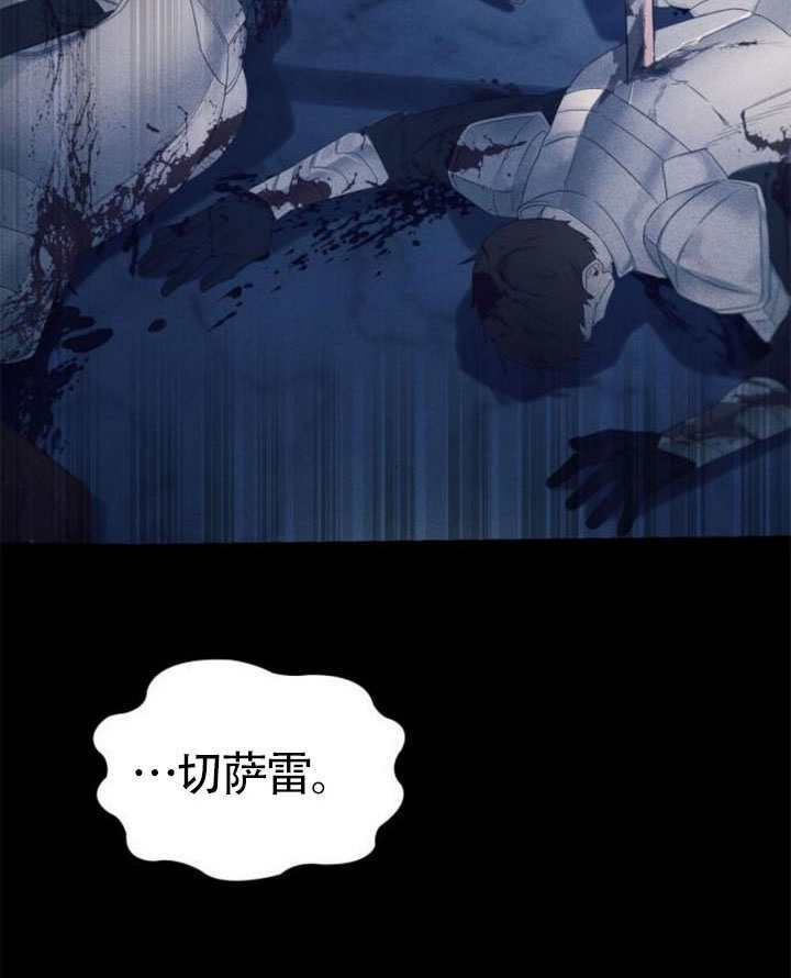第157话 第5页
