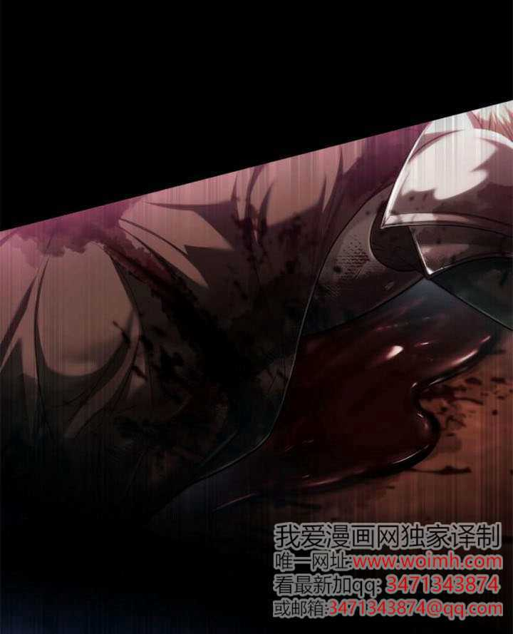 第157话 第6页