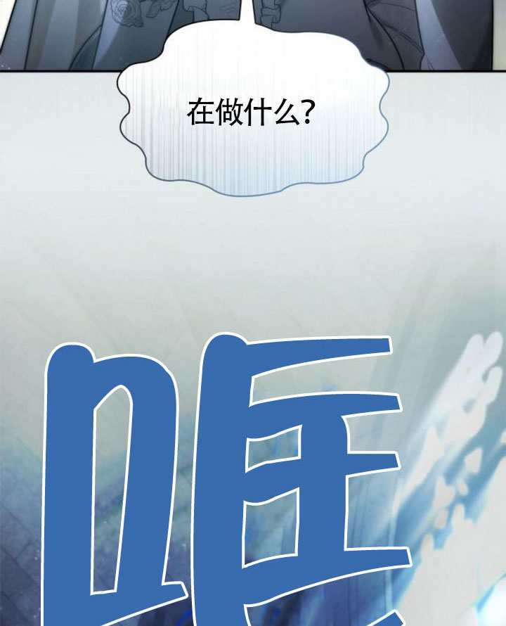 第157话 第10页